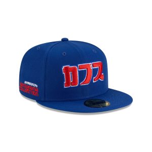 Hyperfly Katakana x Chicago Cubs 59FIFTY Fitted Hat