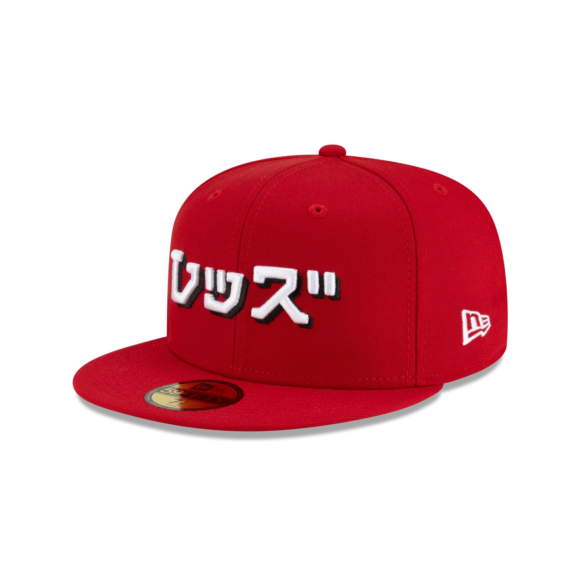 Hyperfly Katakana x Cincinnati Reds 59FIFTY Fitted Hat - Image 3