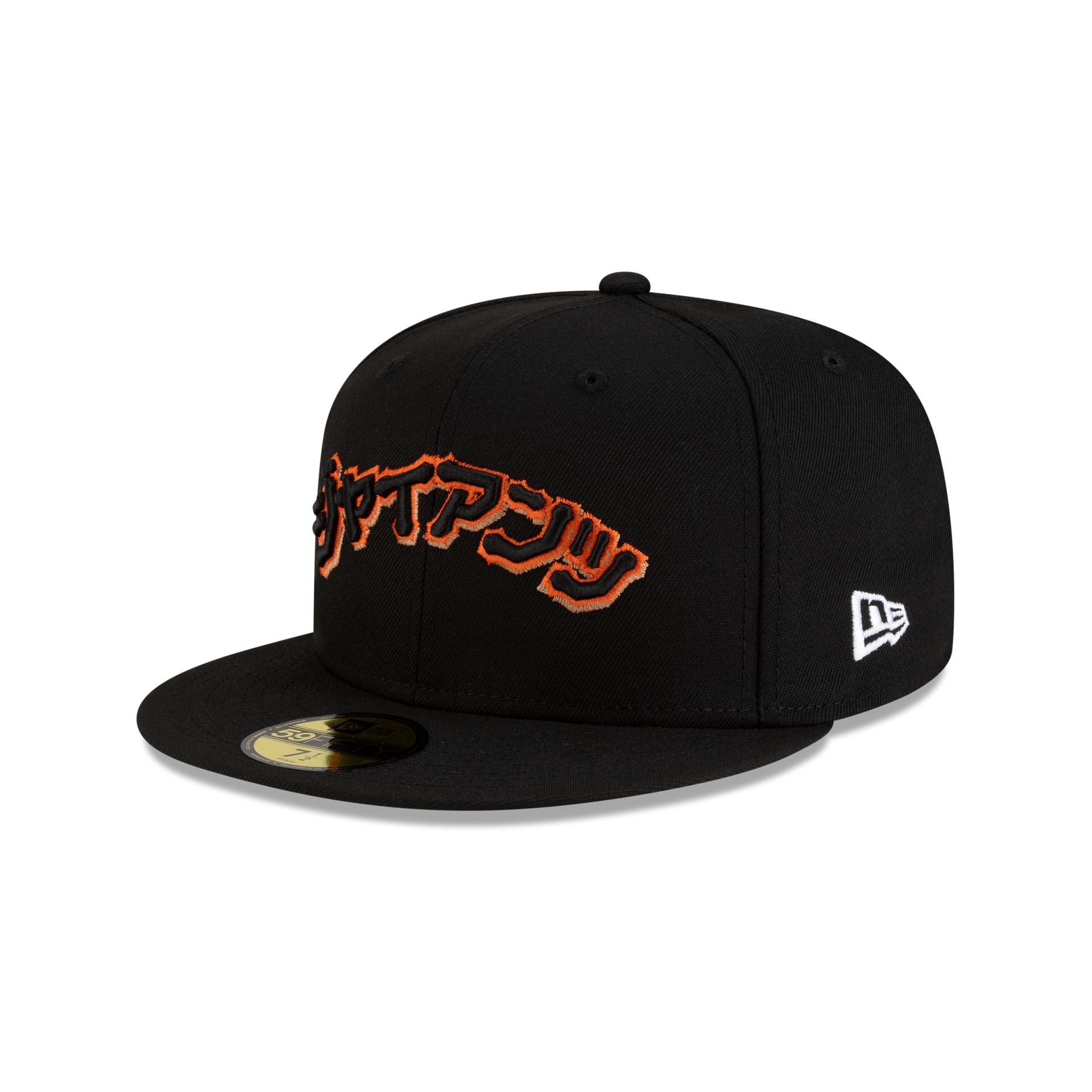 Hyperfly Katakana x San Francisco Giants 59FIFTY Fitted Hat - Image 3