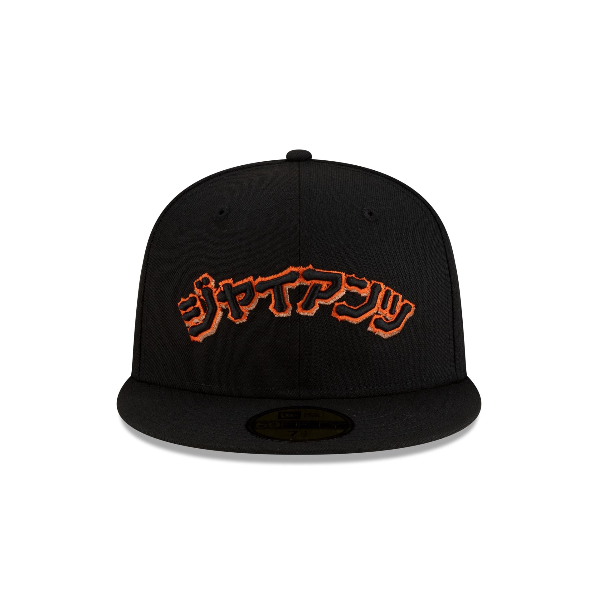 Hyperfly Katakana x San Francisco Giants 59FIFTY Fitted Hat - Image 2