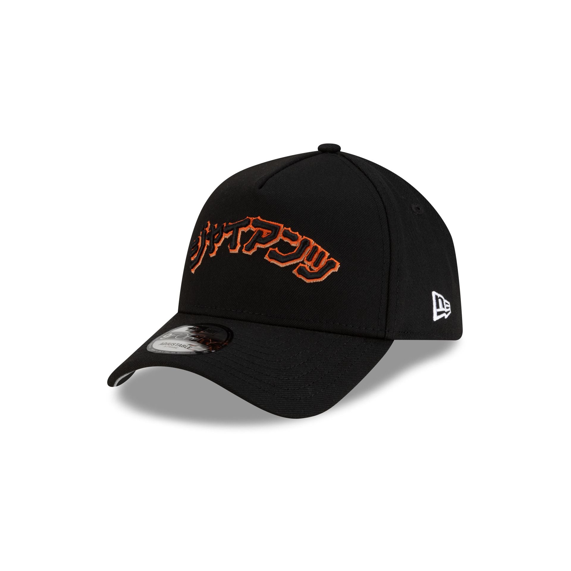Hyperfly Katakana x San Francisco Giants 9FORTY A-Frame Snapback Hat - Image 3
